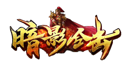 死神杀戮：探索神途开发的2D多人在线PK网游的魅力