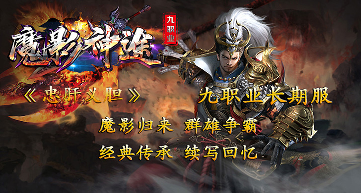 战神天赋三职业：探索神途的无限可能