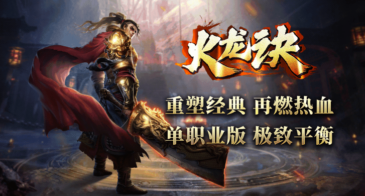 星月神途：探索神途世界的无限可能