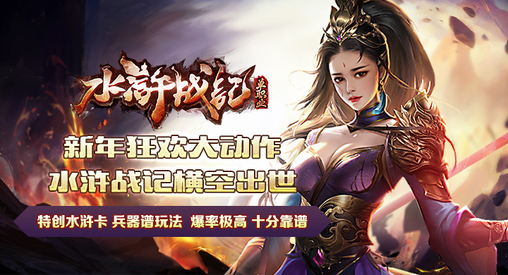 混世大魔王：探索神途开发的2D多人在线PK网游的魅力与攻略