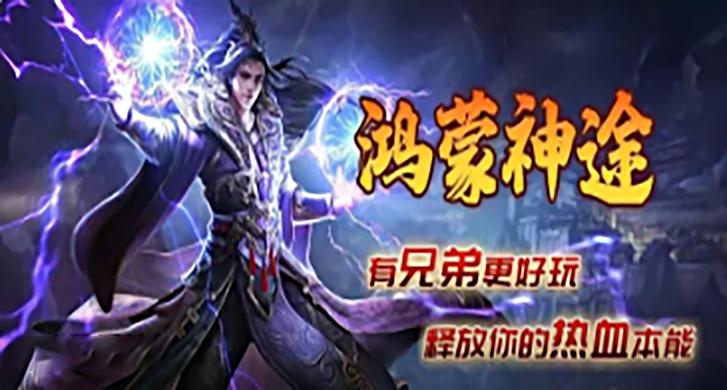 大三国：探索神途开发的2D多人在线PK网游的魅力与攻略