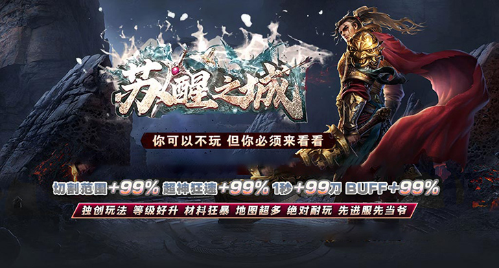 超神爆爆爆：一款引领2D在线PK时代的经典网游