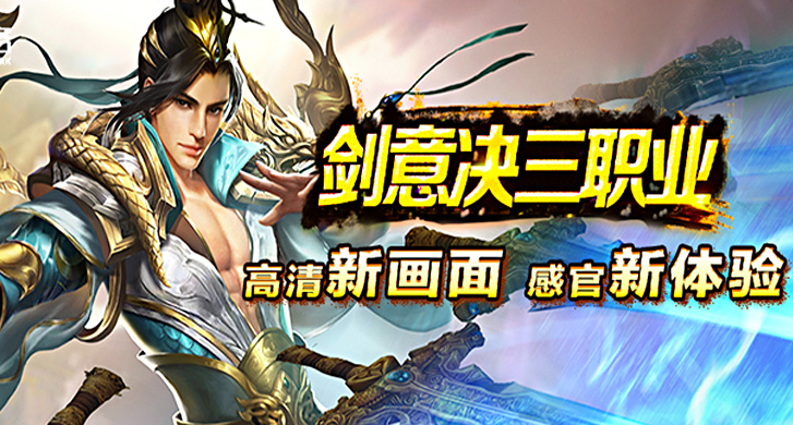 猛男第二季：探索神途开发的2D多人在线PK网游的魅力与攻略