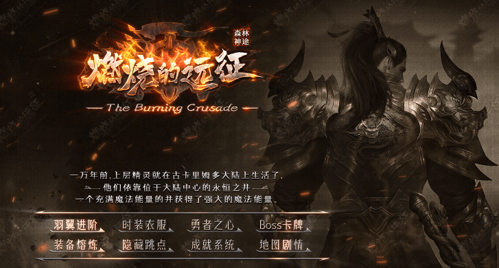 剑心沉默三职业：解锁神途2D多人在线PK游戏的全新体验