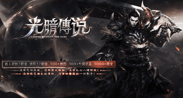神灵大陆：探索神途开发的2D多人在线PK网游的魅力与攻略
