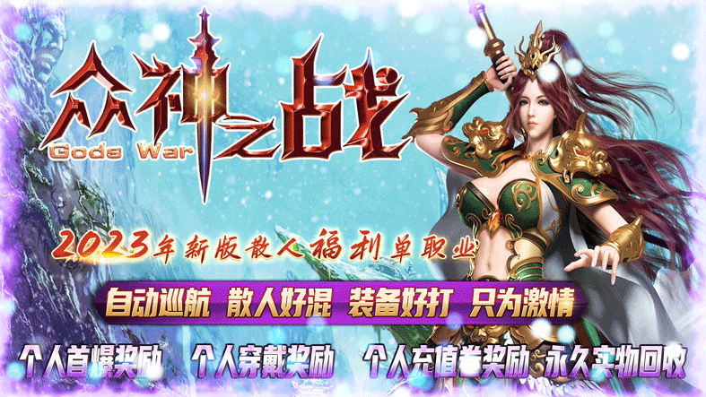天涯明月刀：探索这款2D多人在线PK游戏的魅力与攻略