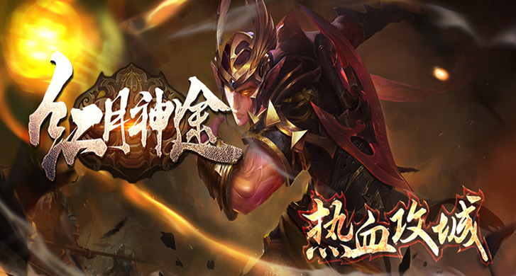 星月神途：探索神途世界的无限可能
