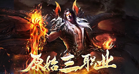 神途开发的2D类多人在线PK性网游《领域专属》的全面攻略与解析
