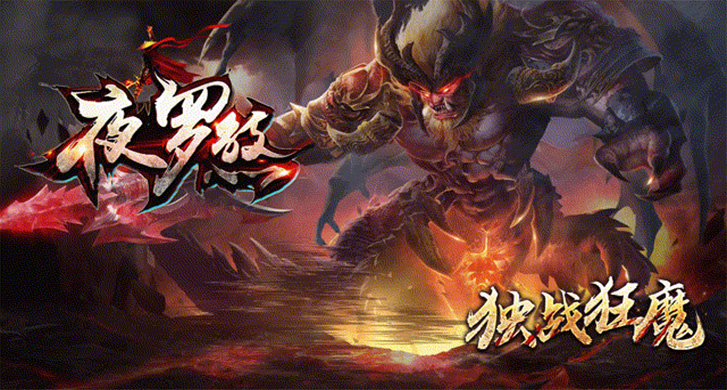绿洲微变合击：探索神途开发的2D多人在线PK网游的魅力