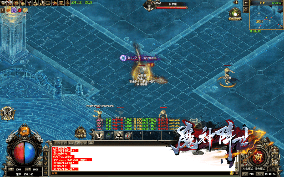 蛮荒独家专属版本魔神降世 绿色归来 消费全面降级 真正的圆梦回归 专属版本的巅峰之作