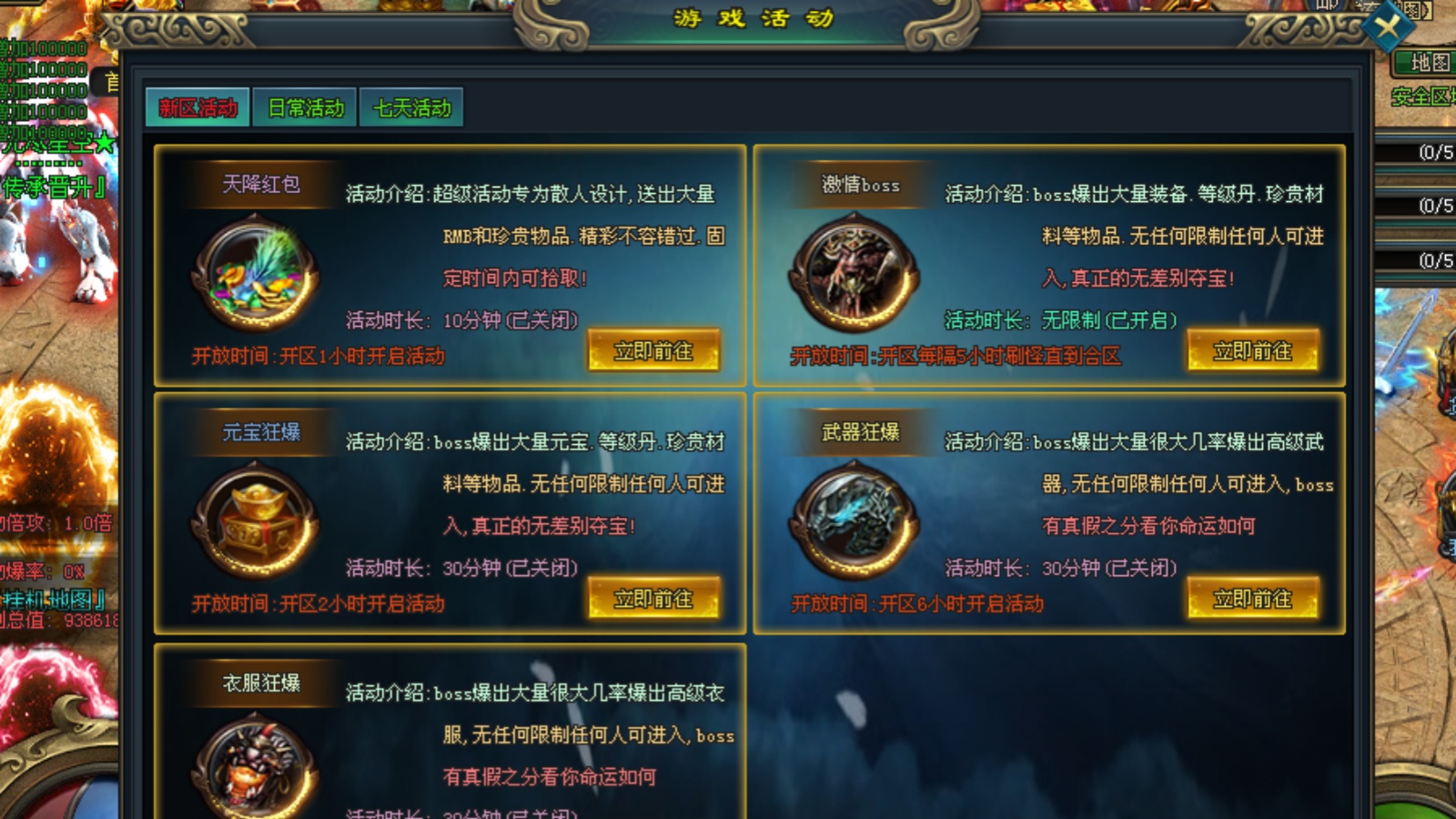 飞剑环绕,全屏攻击,群切神器,绝世秘籍