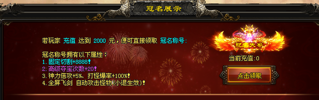 【极武圣专属单机版首测】150领10飞剑,开放世界地图、武林秘籍技能、神兵鉴定