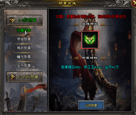 【冰皇1区】兽王裂神符、召唤全屏悟空、剑圣极限攻速