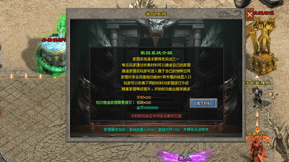 原创10月新版,山海经题材宠物版本