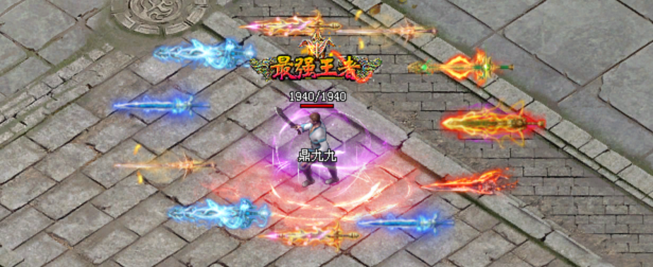 【首战首区】剑曲·飞剑专属版：包服模式，150送10飞剑，探秘大世界，元神助攻，远古圣墓图鉴！