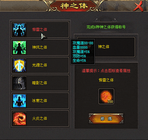 巫妖忘忧无限刀-10点00开测|↘|十倍福利版【装备首爆永久回收RMB回收〓怪物攻城】游戏特色多,散人免费获得一切!