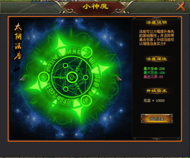 巫妖忘忧无限刀-10点00开测|↘|十倍福利版【装备首爆永久回收RMB回收〓怪物攻城】游戏特色多,散人免费获得一切!