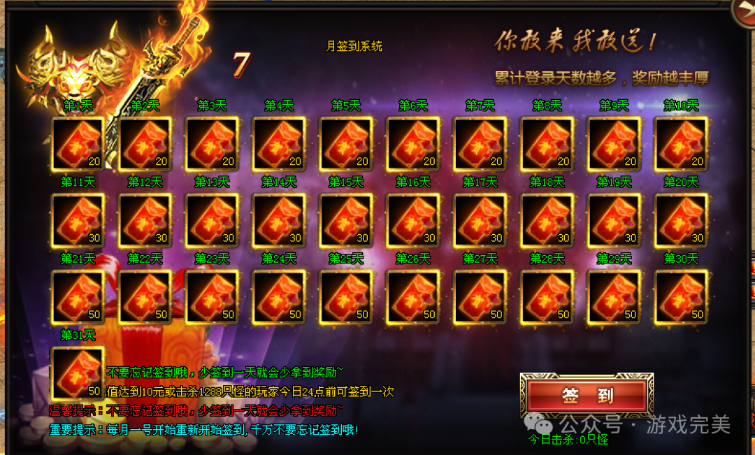 首战首区预告【诡秘之主超变】 免费冠名,签到领真冲,888路费,定身术,瞒天诀,分身术,神佛护体。技能炫酷!