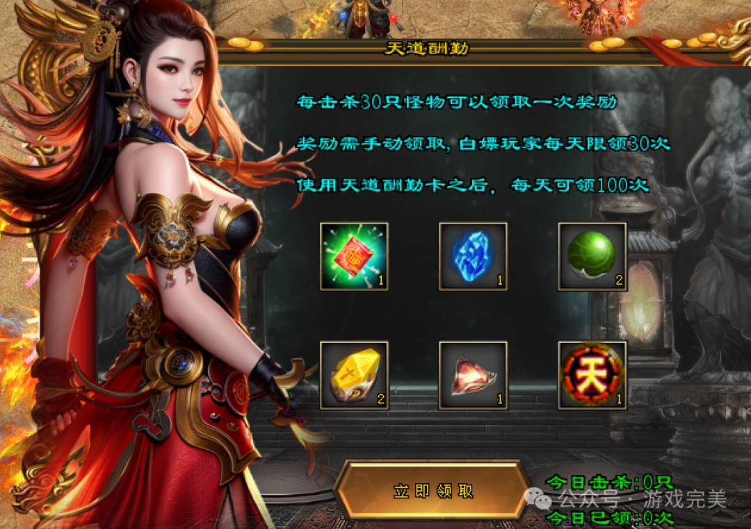 首战首区预告【诡秘之主超变】 免费冠名,签到领真冲,888路费,定身术,瞒天诀,分身术,神佛护体。技能炫酷!