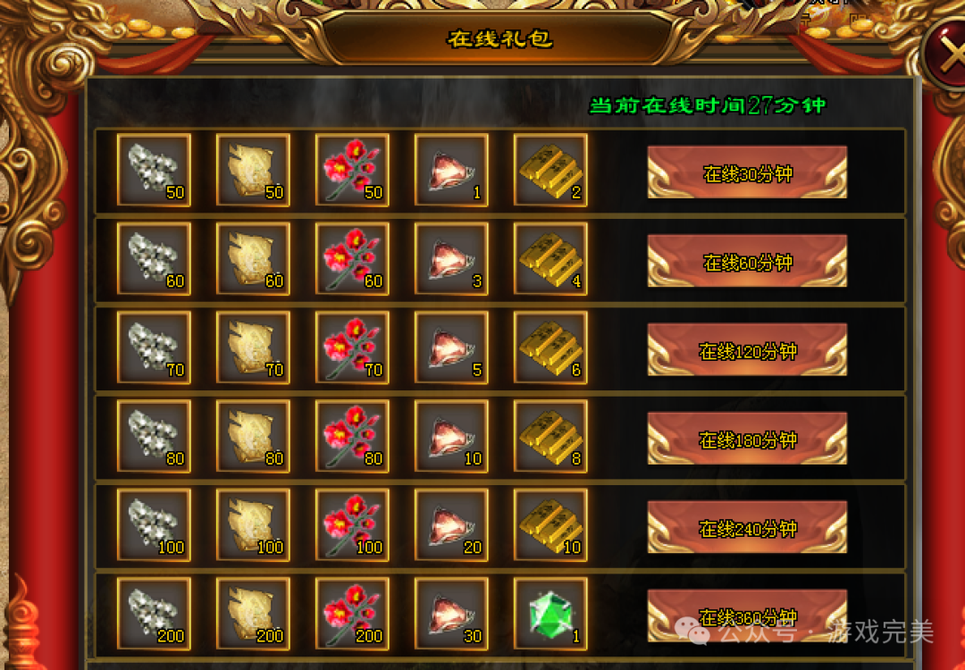 首战首区预告【诡秘之主超变】 免费冠名,签到领真冲,888路费,定身术,瞒天诀,分身术,神佛护体。技能炫酷!