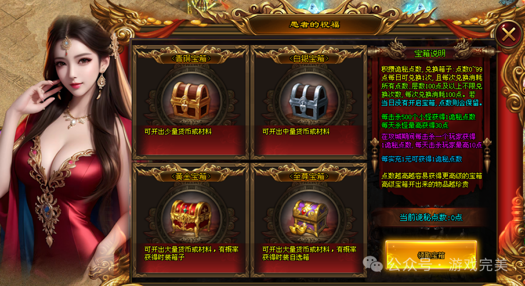 首战首区预告【诡秘之主超变】 免费冠名,签到领真冲,888路费,定身术,瞒天诀,分身术,神佛护体。技能炫酷!