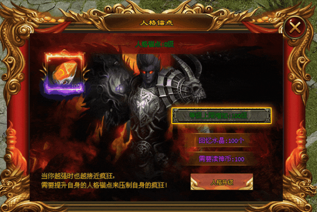 首战首区预告【诡秘之主超变】 免费冠名,签到领真冲,888路费,定身术,瞒天诀,分身术,神佛护体。技能炫酷!