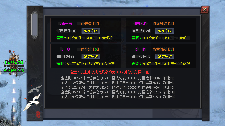 琰琰神途 | 飞剑环绕、九天飞升、四大神器、技能铭文