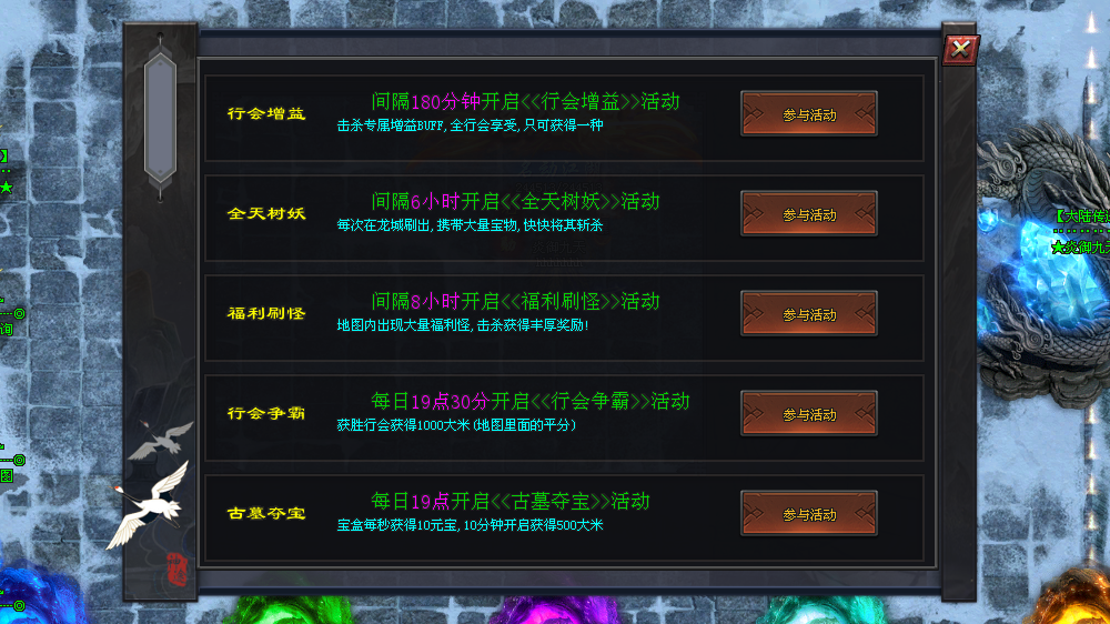 琰琰神途 | 飞剑环绕、九天飞升、四大神器、技能铭文