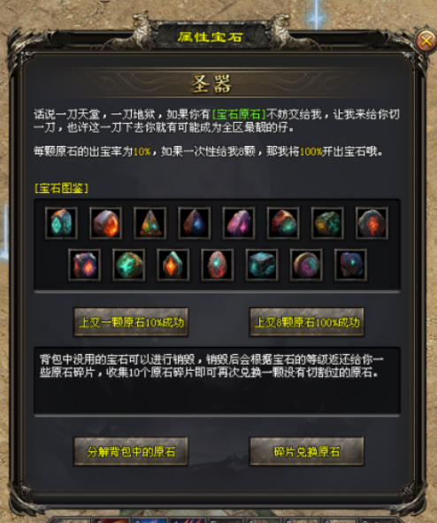 太阳神途 | 专属福利买断制,一怪一专属,多个世界剧情