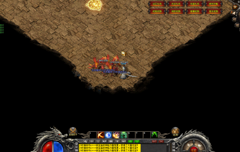 太阳神途 | 专属福利买断制,一怪一专属,多个世界剧情