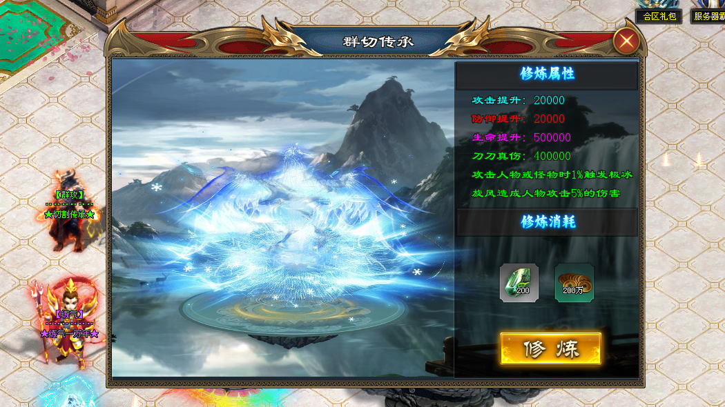 黑月神途 | 练气一万年,封神有名,踏天而行