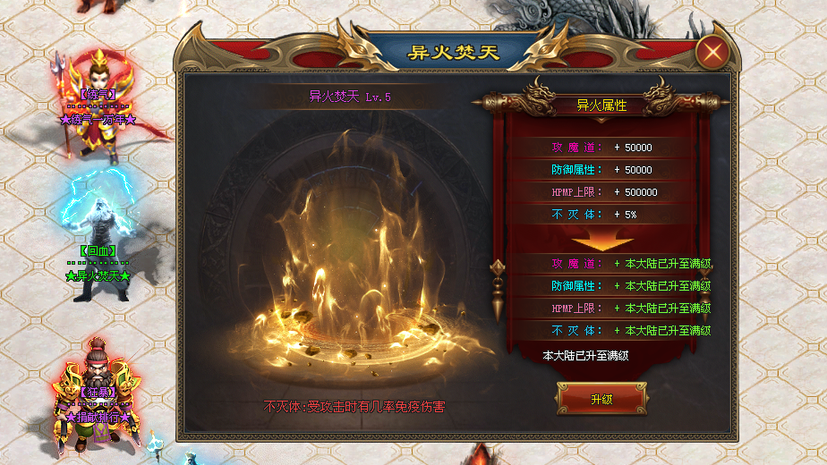 黑月神途 | 练气一万年,封神有名,踏天而行