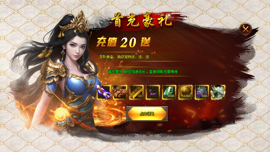 黑月神途 | 练气一万年,封神有名,踏天而行