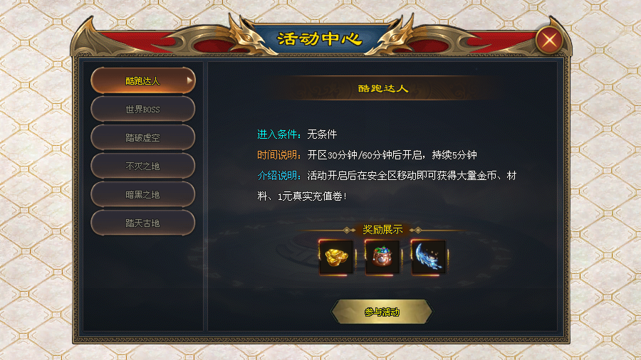 黑月神途 | 练气一万年,封神有名,踏天而行