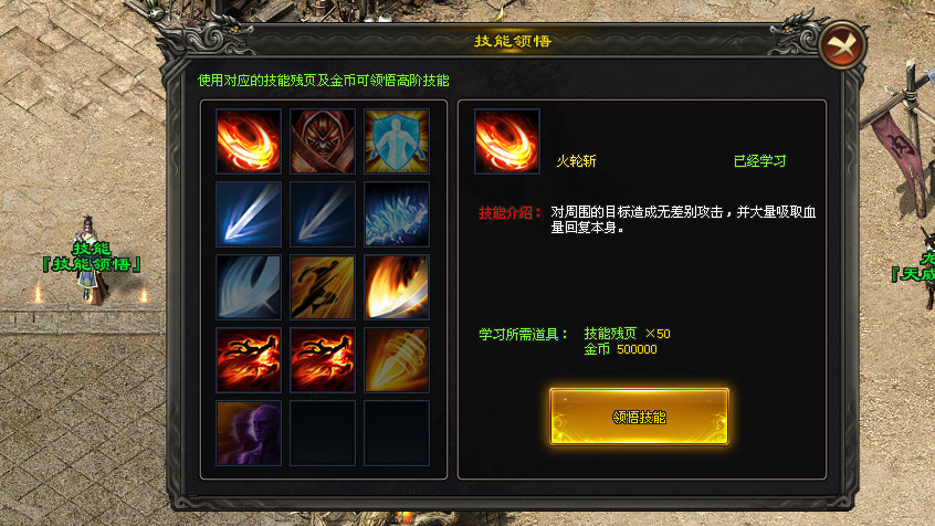 布衣神途 | 跨服激情,0门槛打米,商人入驻