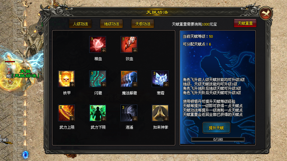 布衣神途 | 跨服激情,0门槛打米,商人入驻