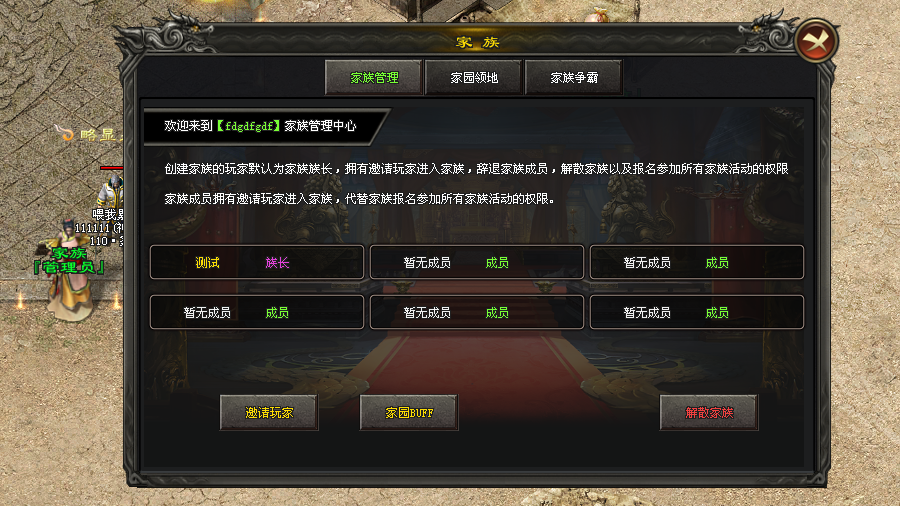 布衣神途 | 跨服激情,0门槛打米,商人入驻