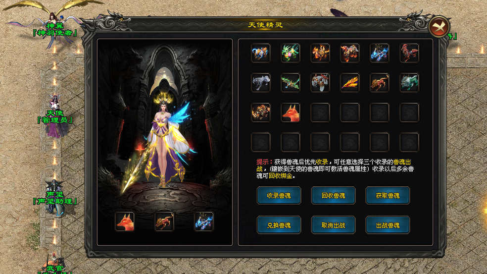 布衣神途 | 跨服激情,0门槛打米,商人入驻