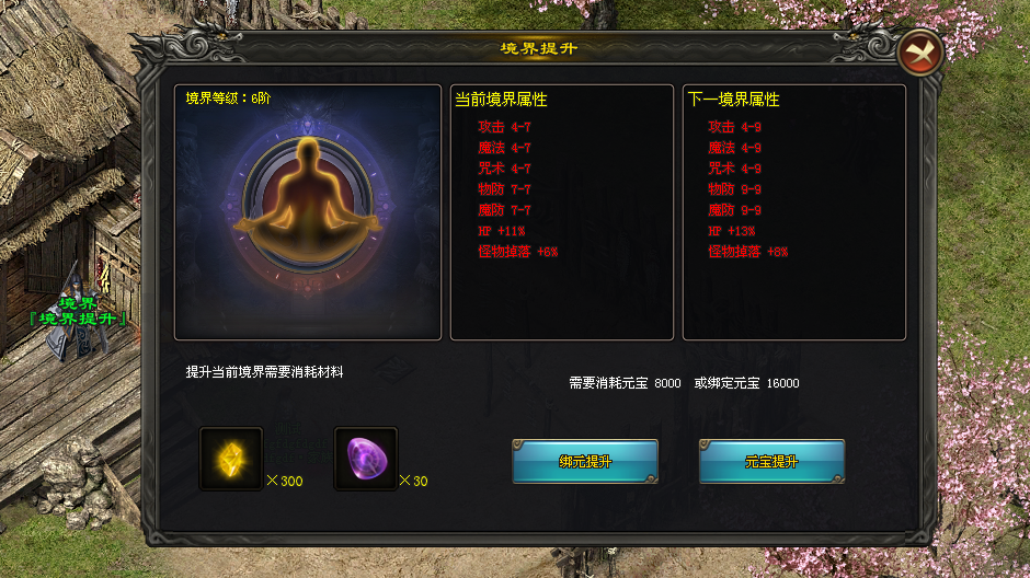 布衣神途 | 跨服激情,0门槛打米,商人入驻