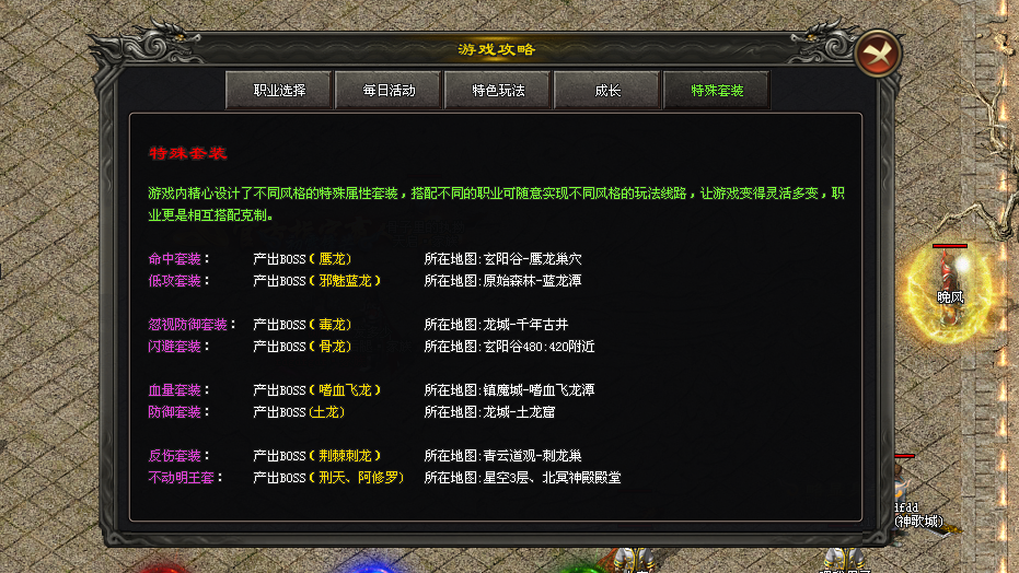 布衣神途 | 跨服激情,0门槛打米,商人入驻