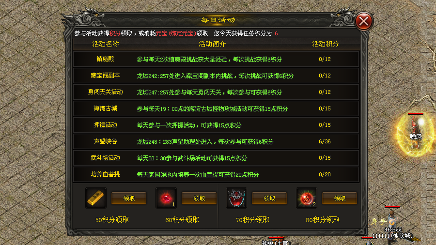 布衣神途 | 跨服激情,0门槛打米,商人入驻