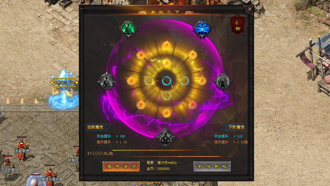 天天乐神途 | 散人0氪养老服,每日免费福利,助力散人终极!