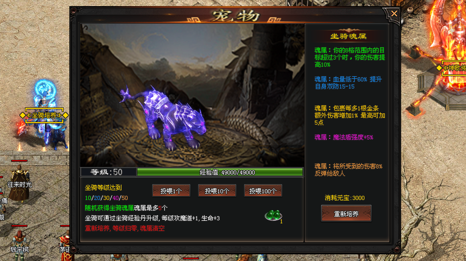 天天乐神途 | 散人0氪养老服,每日免费福利,助力散人终极!