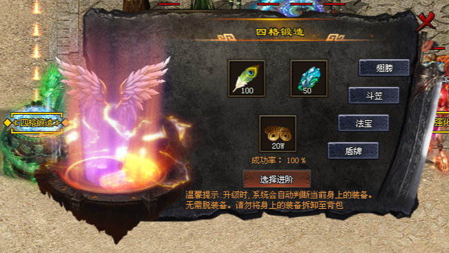 天天乐神途 | 散人0氪养老服,每日免费福利,助力散人终极!