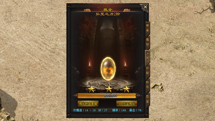 天天乐神途 | 散人0氪养老服,每日免费福利,助力散人终极!