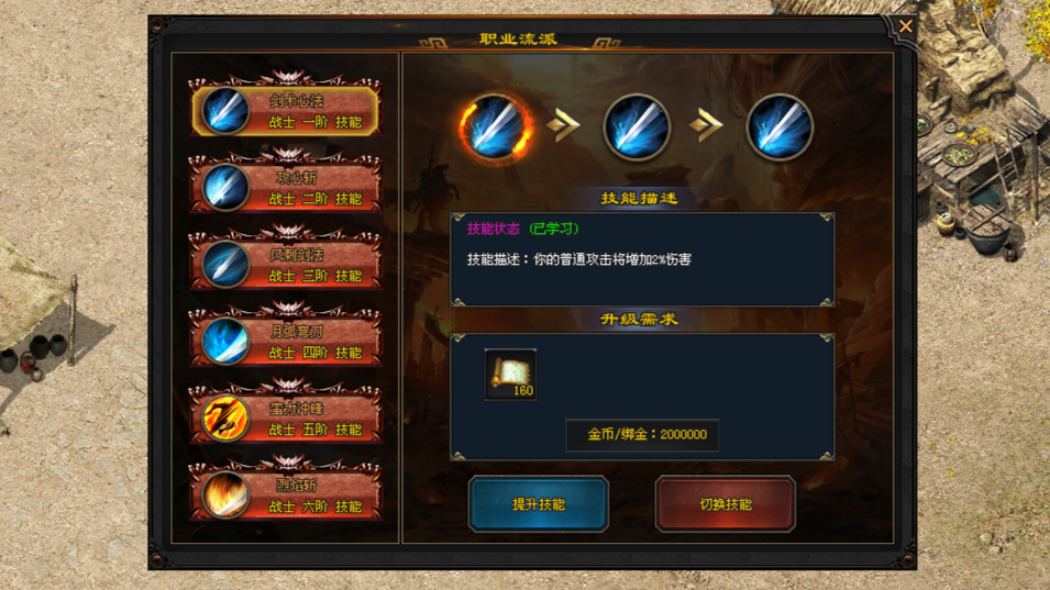 天天乐神途 | 散人0氪养老服,每日免费福利,助力散人终极!