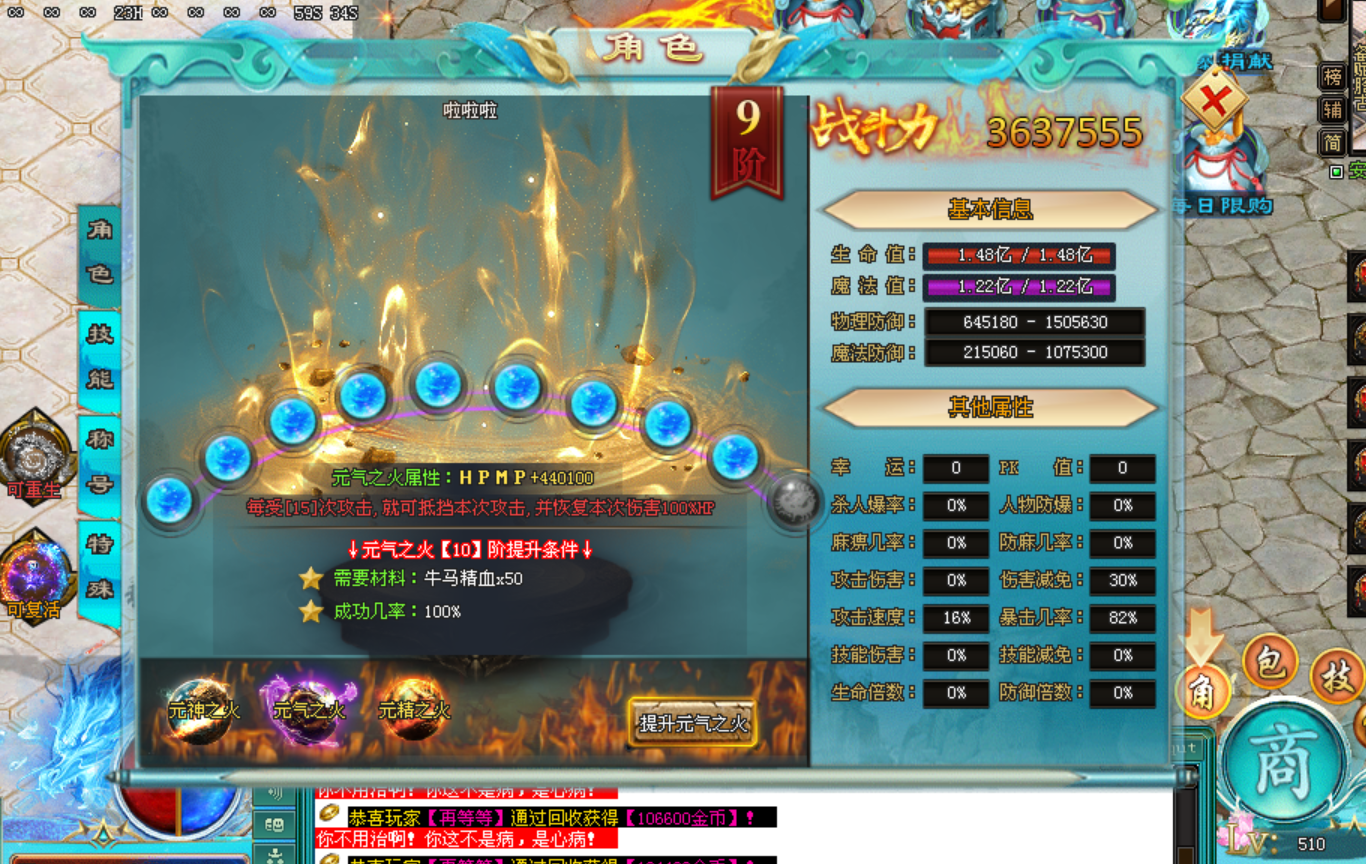 去玩神途 | 首充解绑仅需1元,打造散人激情大服