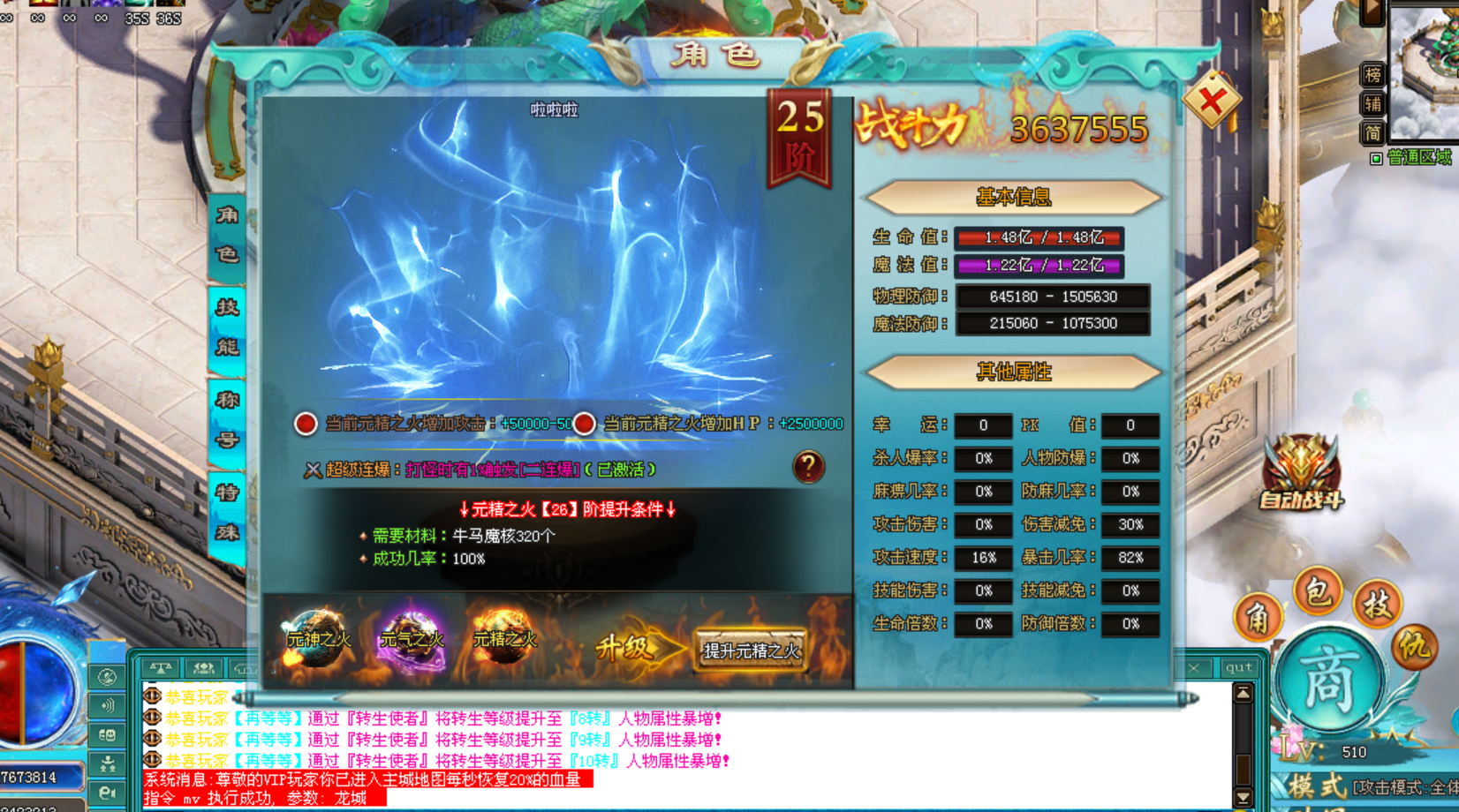 去玩神途 | 首充解绑仅需1元,打造散人激情大服