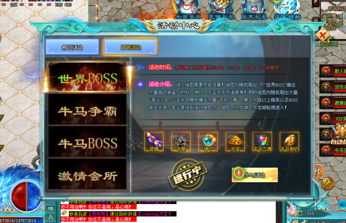 去玩神途 | 首充解绑仅需1元,打造散人激情大服