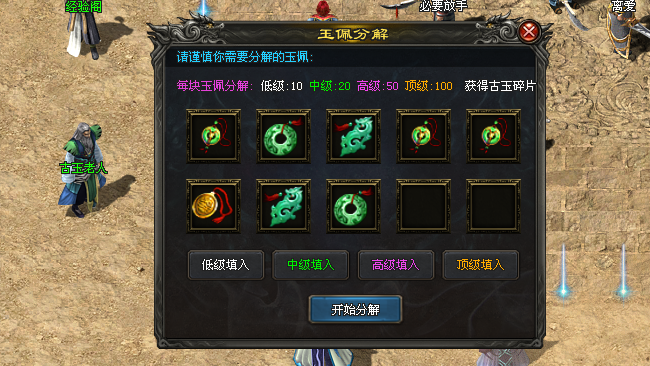 青云神途 | 装备全靠手打，小怪也能爆神装